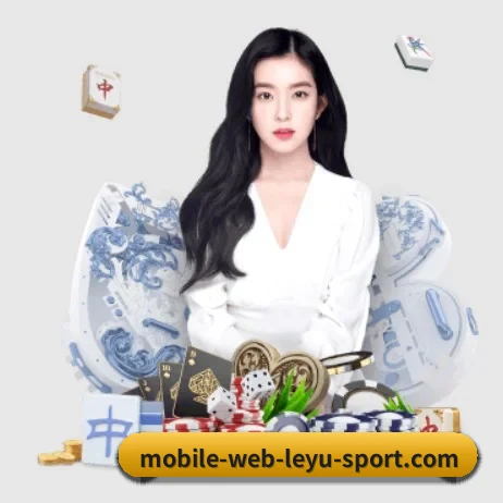 leyu APP